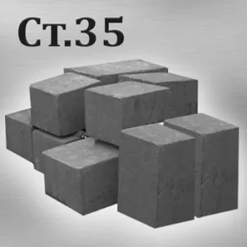 Поковка Ст35 размер 90х340х1010 мм