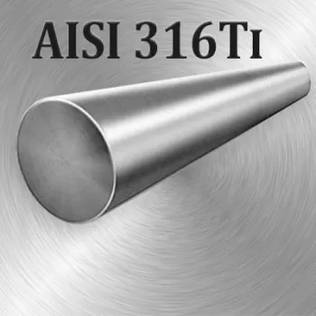 Круг AISI 316Ti диаметр 80 мм