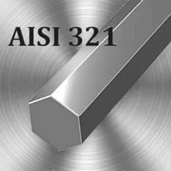 Шестигранник AISI 321 диаметр 90 мм
