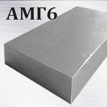 Плита АМГ6 толщина 95 мм