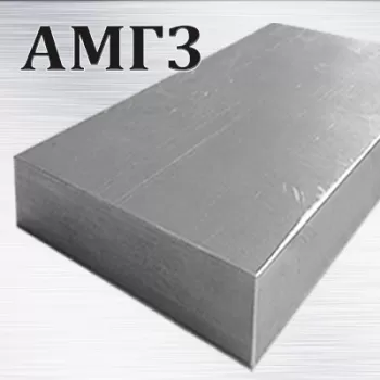 Плита АМг3 толщина 90 мм