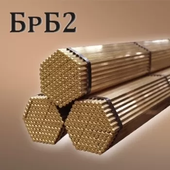 Шестигранник БрБ2 диаметр 27 мм