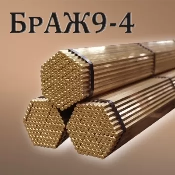 Шестигранник БрАЖ9-4 диаметр 32 мм