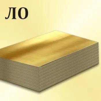 Латунный Лист ЛО толщина 70 мм
