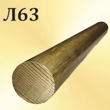 Круг латунный Л63 диаметр 90 мм