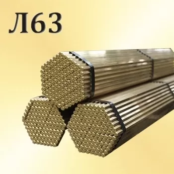 Шестигранник Л63 диаметр 90 мм