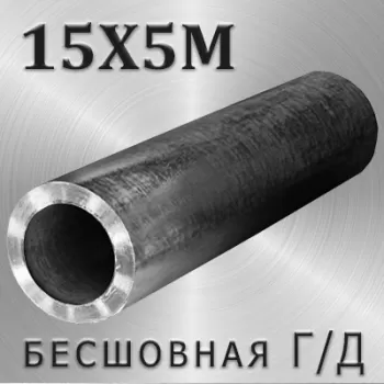 Труба 15Х5М г/д диаметр 95 мм