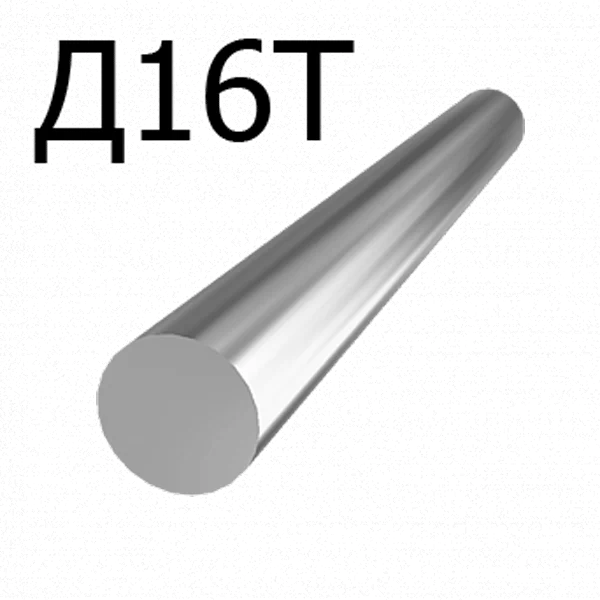 Алюминиевый круг Д16Т диаметр 95 мм